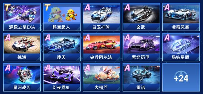 新援为球队 新援为球队